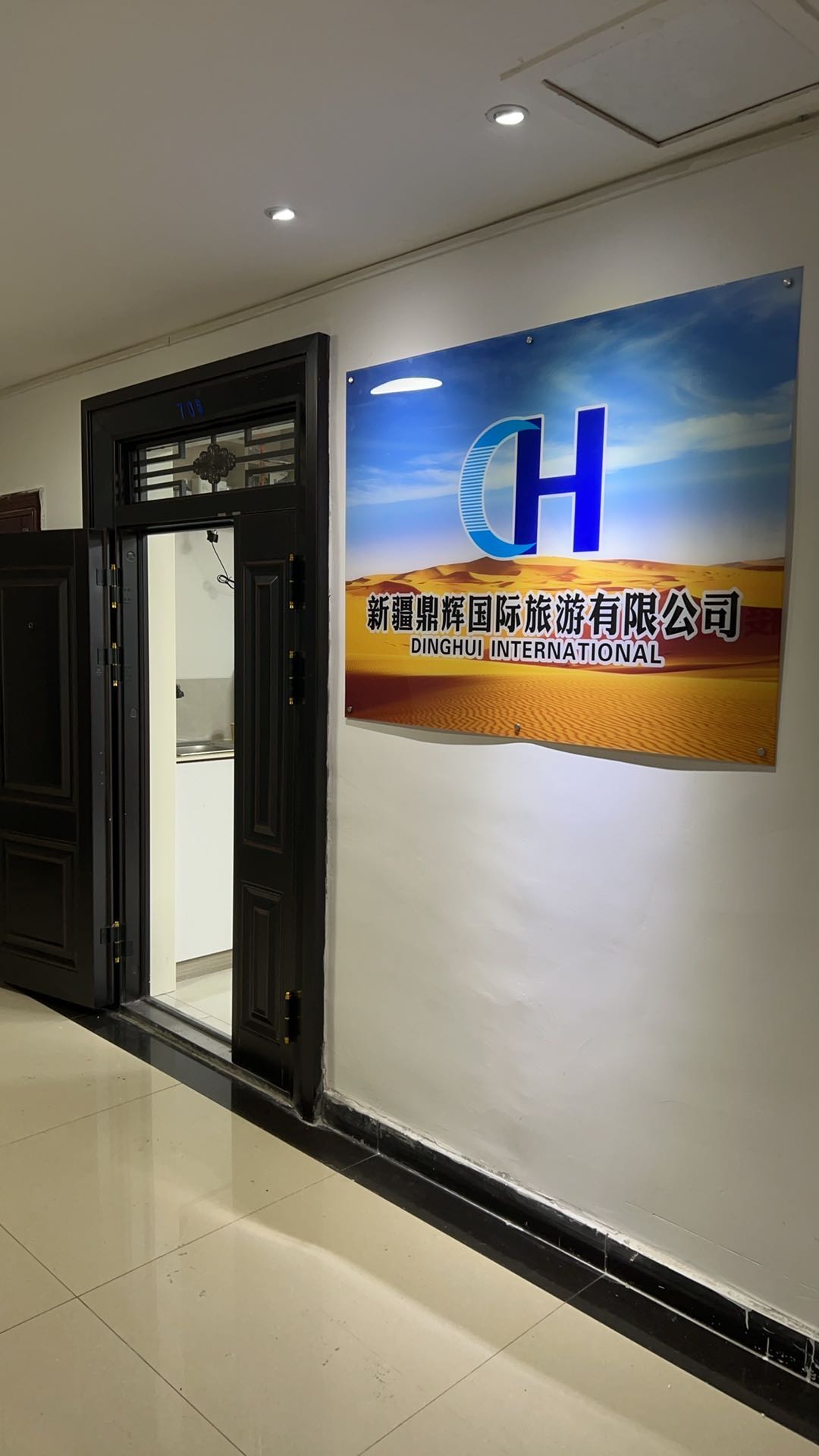 克孜勒苏柯尔克孜自治州旅游